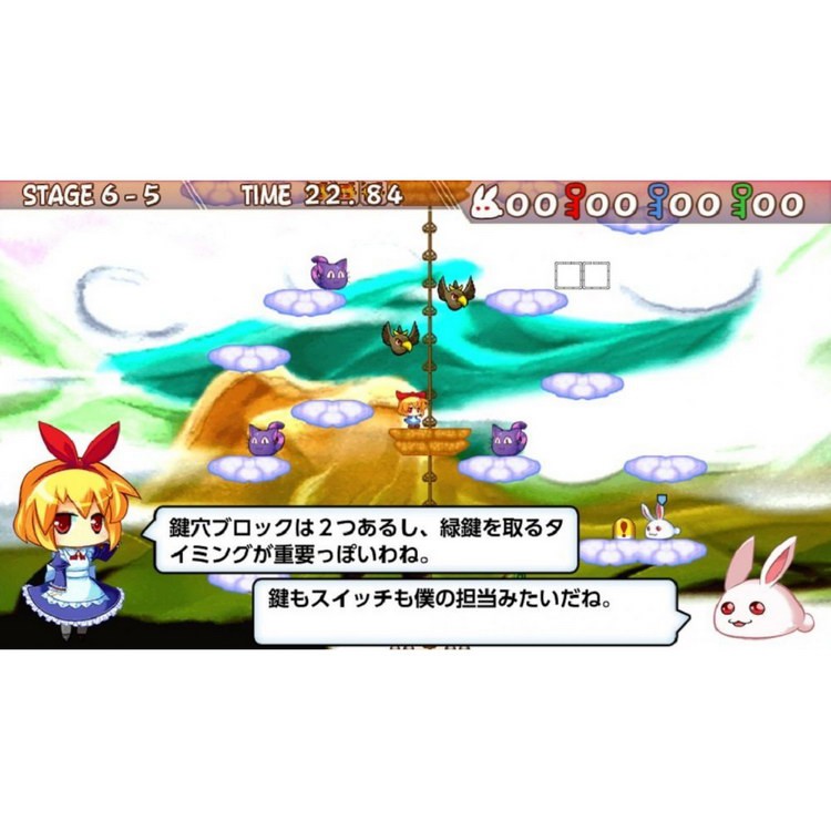 瑞姊的店 Switch Ns遊戲卡帶兔子x迷宮解謎逃脫物語日版 蝦皮購物