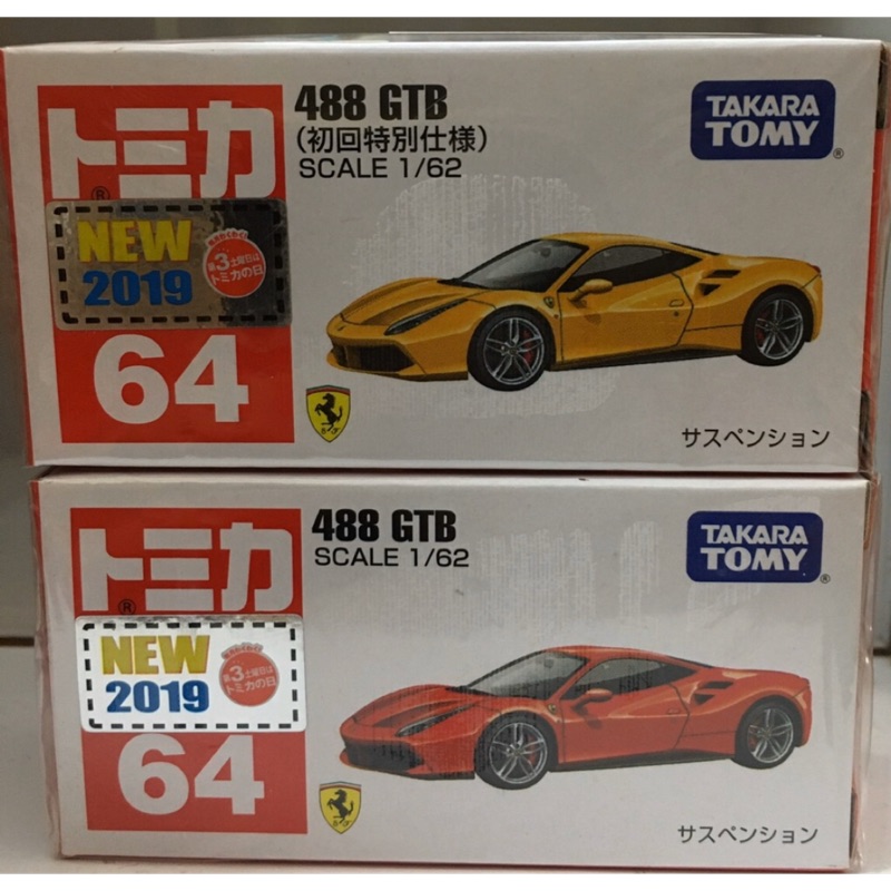 現貨 代理版 Tomica Ferrari No.64  初回+一般 法拉利 2019新車貼 488 GTB