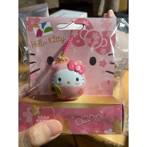 三麗鷗 Hello Kitty  櫻花 粉 粉紅 3D 達摩 造型 悠遊卡 吊飾 鑰匙圈