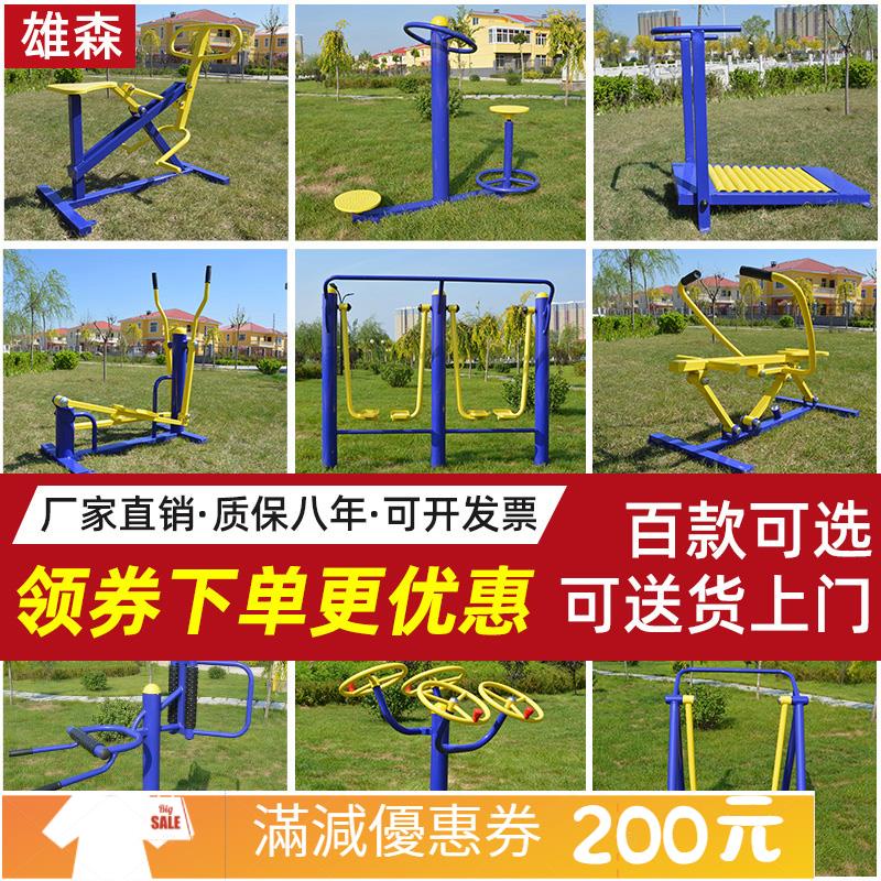 老人運動器材 Ptt Dcard討論與高評價網拍商品 21年10月 飛比價格
