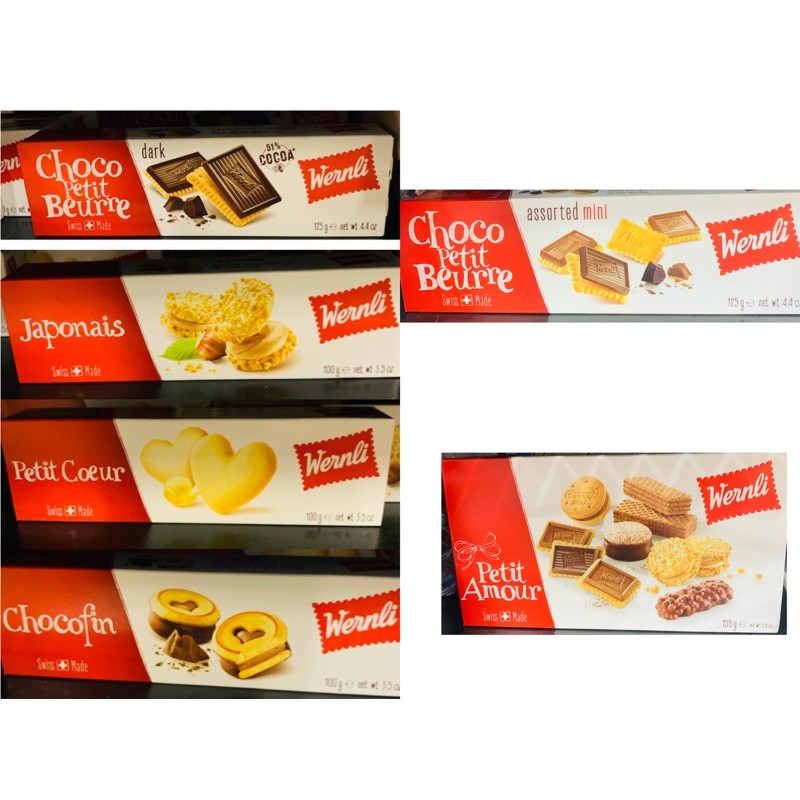 瑞士Wernli夾心餅乾-黑巧克力方塊奶油&amp;榛果&amp;愛心奶油&amp;巧克力 100g～150g