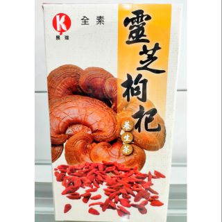 靈芝枸杞茶 養生茶包 30包 團購人氣伴手禮 紅棗 牛蒡片 漢方 沖泡茶包 養生茶 白鶴靈芝草 金線蓮茶 何首烏茶 菊花