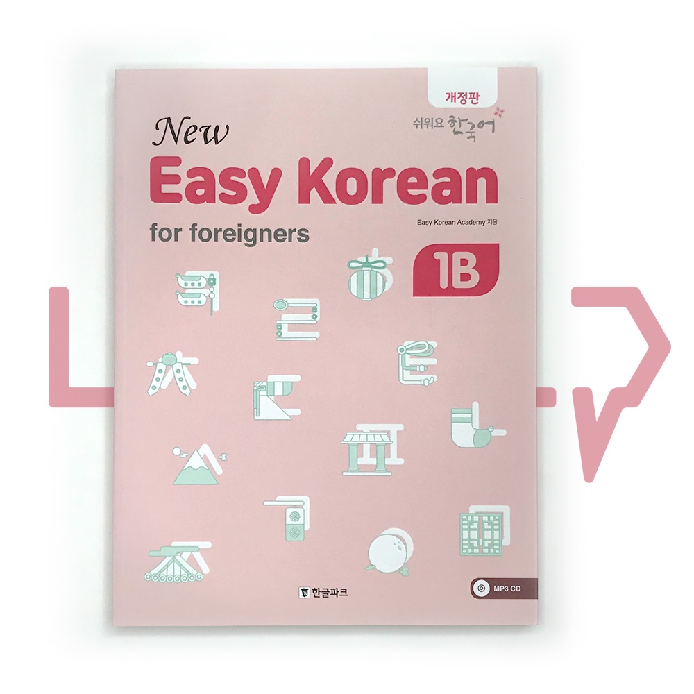 New Easy Korean for foreigners 1B. Korean Language