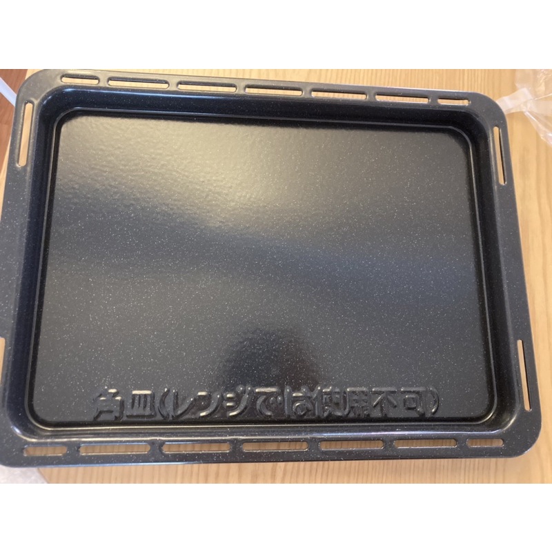 （全新）國際牌Panasonic NN-BS1000,專用烤盤