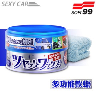 日本 SOFT99 多功能軟蠟 去除水垢 軟腊 雨漬 汽車 保險桿 機車 安全帽 不分車系 汽車美容
