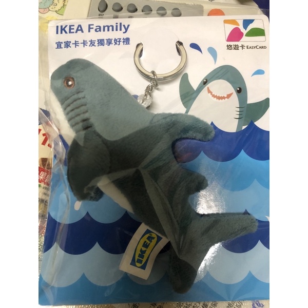 ikea 鯊魚🦈悠遊卡 現貨 正版