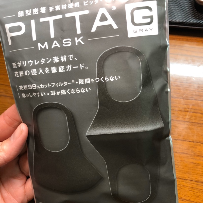現貨 保證正品 日本原裝 PITTA MASK 口罩 日本製 可水洗口罩 灰黑色3入 現貨