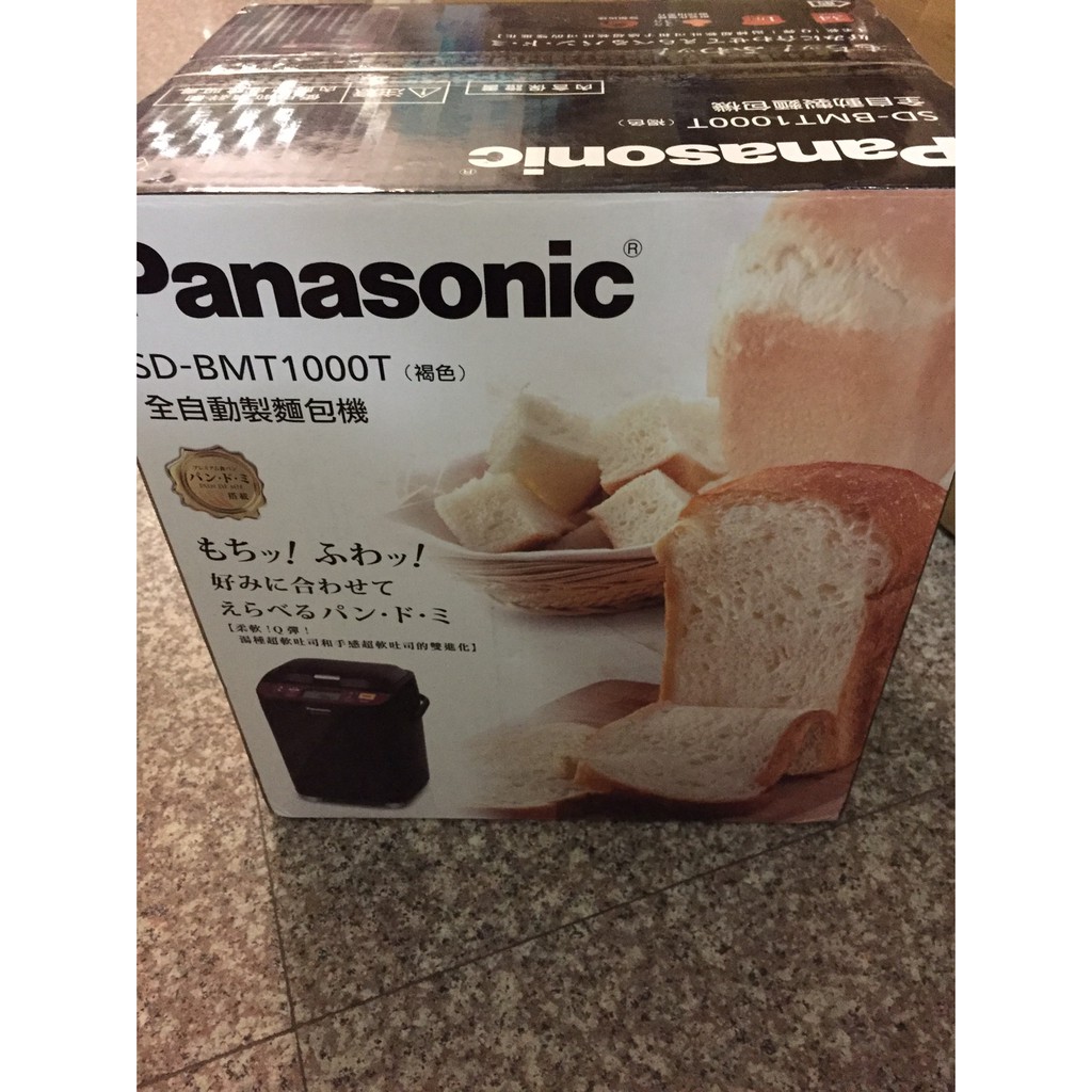 Panasonic SD-BMT1000T 製麵包機 麵包機