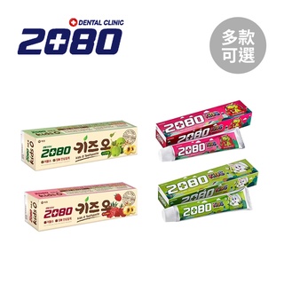 2080 韓國 強齒健齦 有機 兒童牙膏 多款可選【YODEE優迪】