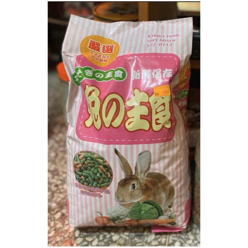 兔子飼料 宜加寵物店購入 蝦皮購物