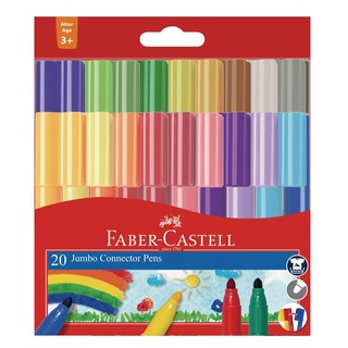 Faber-Castell 輝柏 66-2000-20 JUMBO 連接筆 粗芯彩色筆 (20色)