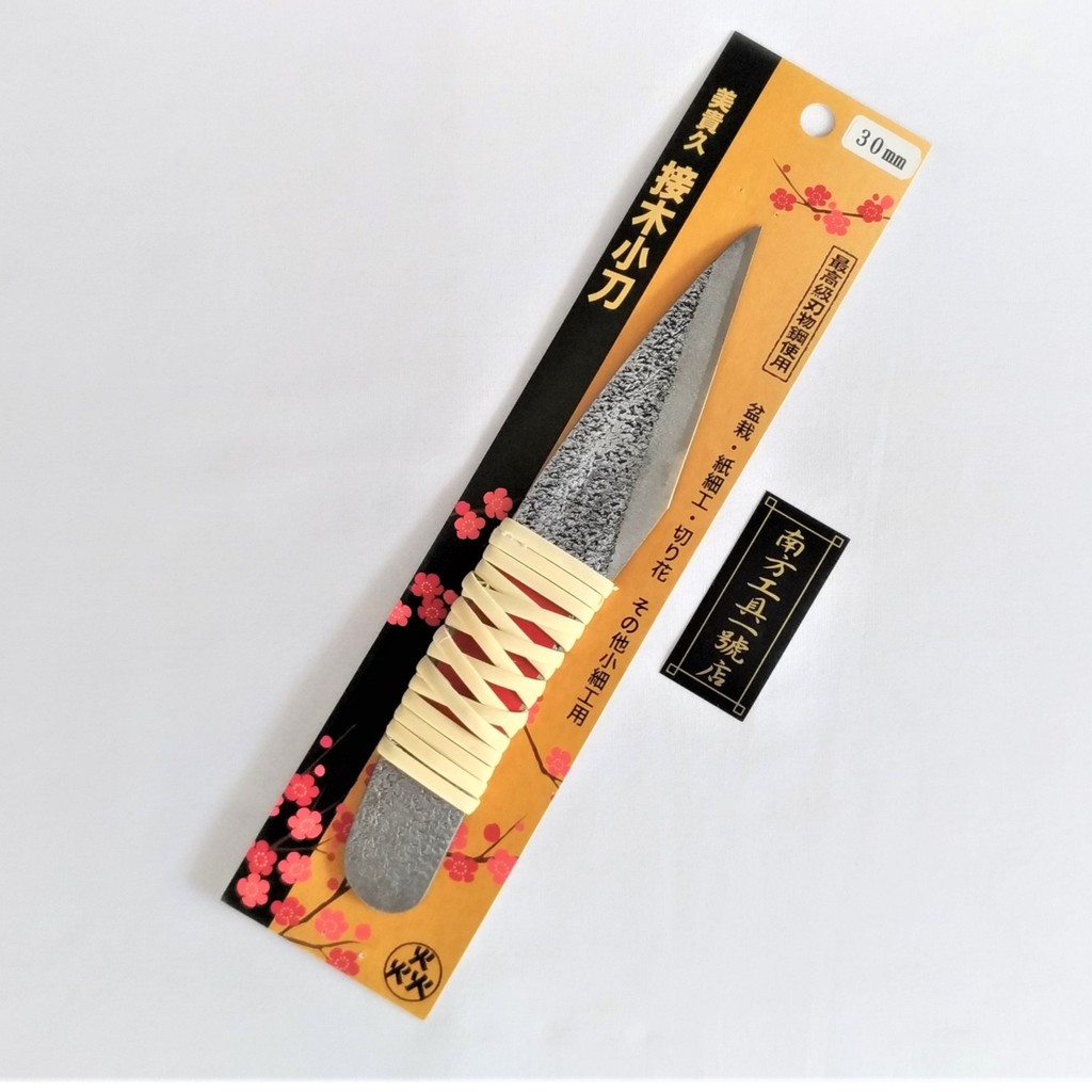 【台南南方】日本製 美貴久 30mm 接木小刀 尖尾刀 雕刻刀 附柄 小刀