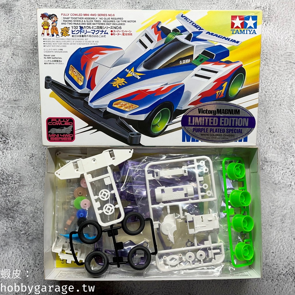 HGTW 田宮 四驅車 19406 勝利衝鋒 Victory Magnum 印尼限定版 (菲製)