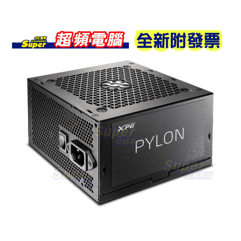 【超頻電腦】 威剛 XPG PYLON 550W/750W 銅牌 電源供應器(3年保)