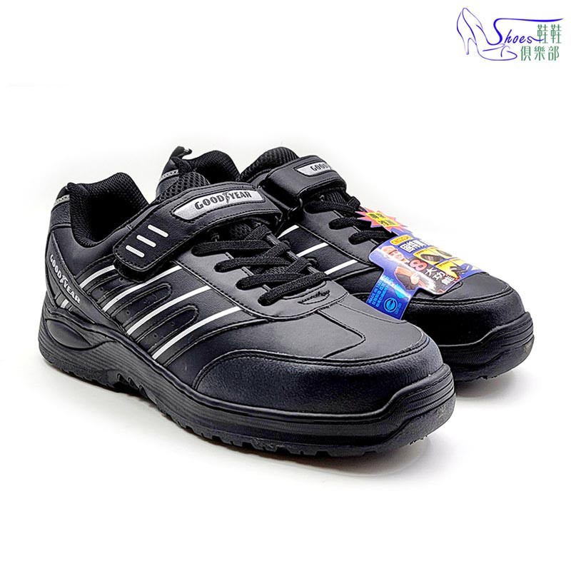 固特異 鞋鞋俱樂部 台灣製CNS認證夜間反光魔鬼氈耐磨工作鞋 211-GAMX03990 黑色