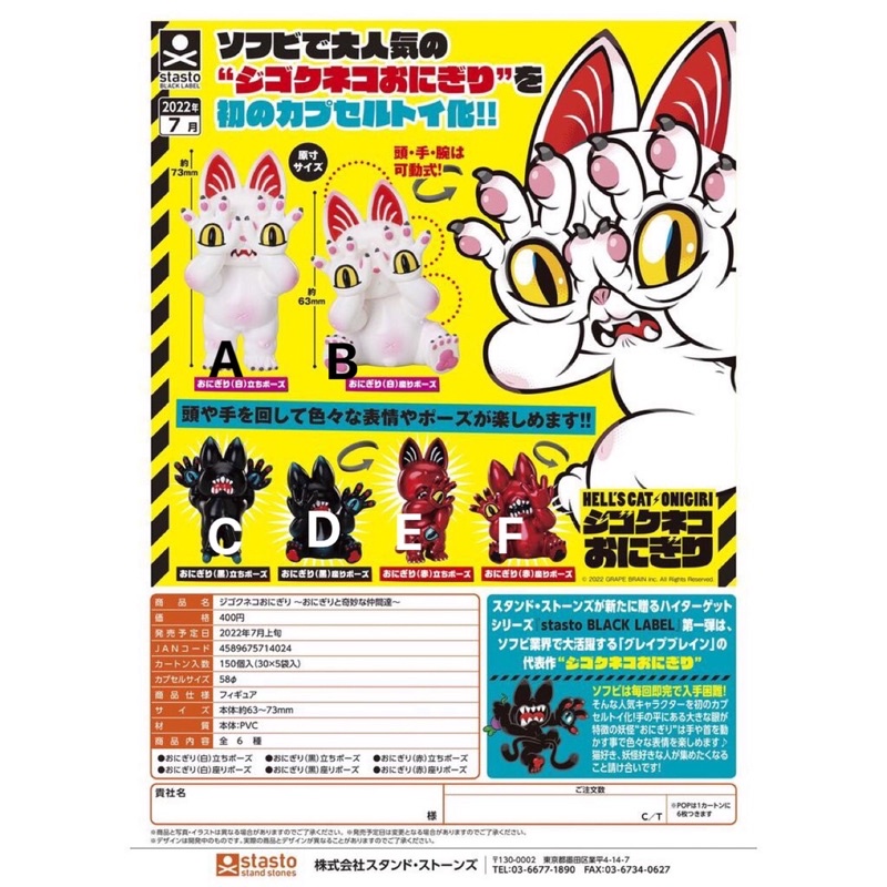 台湾限定 ZOOBEAR ZOO BEAR ZOOTOYS GRAPE BRAIN 脳味噌葡萄 パープル