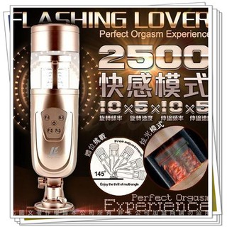 IS情趣商品贈潤滑液 網紅直播推薦 變形金剛2代 2500轉飛機杯 超炫砲發光可伸縮旋轉附吸盤 總代理公司貨