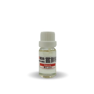 櫻花天然香氛精油嘗鮮瓶10ml【ARB-IMS愛繽絲】