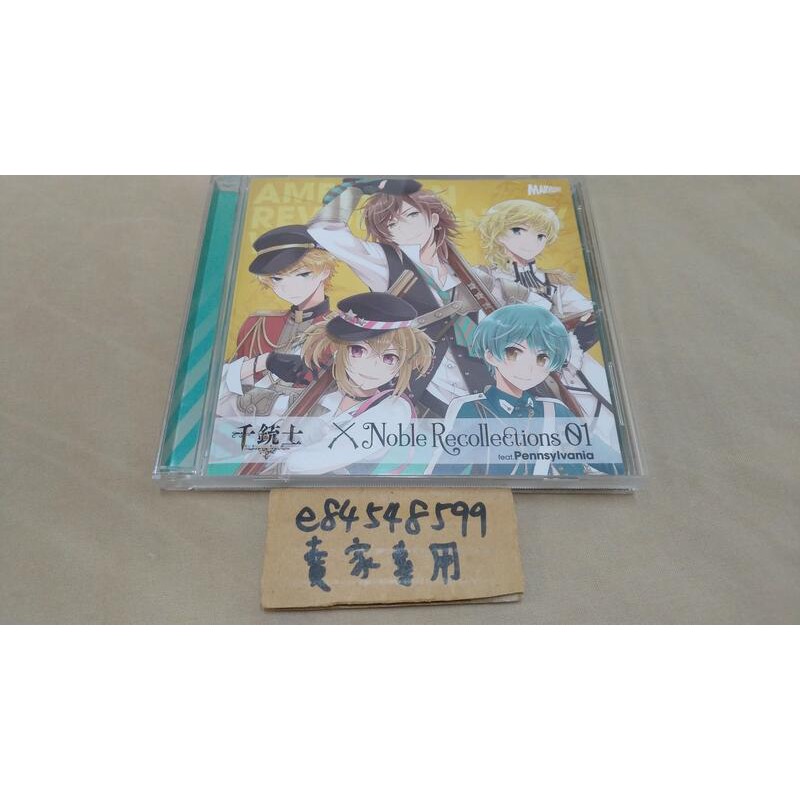 中古現貨 外殼有裂 千銃士角色歌廣播劇cd Noble Recollections 01 ペンシルヴァニアcd 蝦皮購物