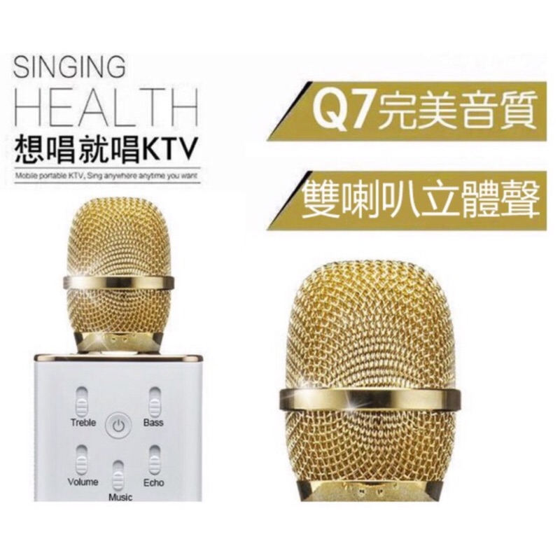 無線藍芽隨身音響麥克風 途訊Q7  K歌神器  掌上KTV