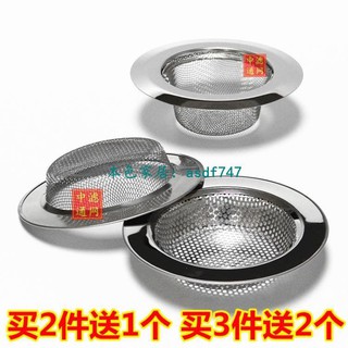 加厚不銹鋼過濾器 優惠推薦 21年6月 蝦皮購物台灣