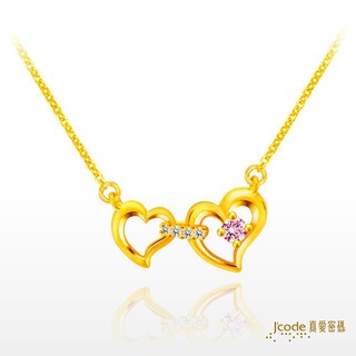 【J’code真愛密碼】愛在一起 9999純黃金項鍊 套鍊 愛心