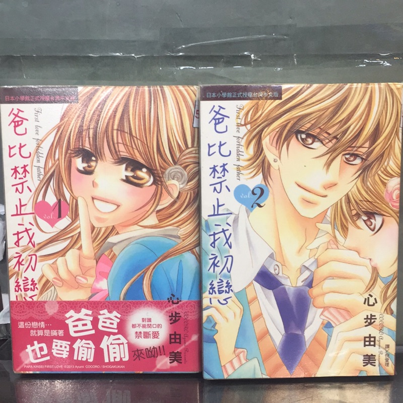 爸比 優惠推薦 2021年12月 蝦皮購物台灣