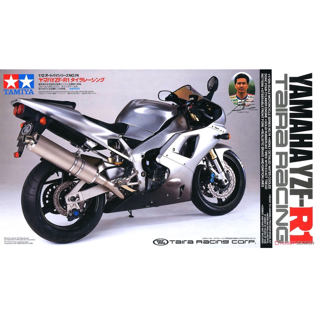 山葉機車r1的價格推薦 22年10月 比價比個夠biggo