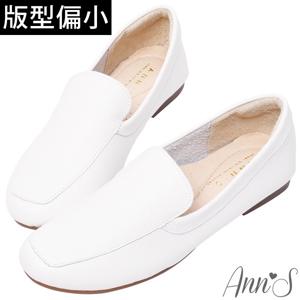Ann’S氣質版型-軟綿綿全真皮素面平底樂福鞋(版型偏小)