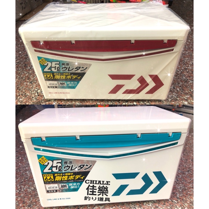 =佳樂釣具= DAIWA COOL LINE ALPHA 3 GU2500 硬式冰箱 冰箱