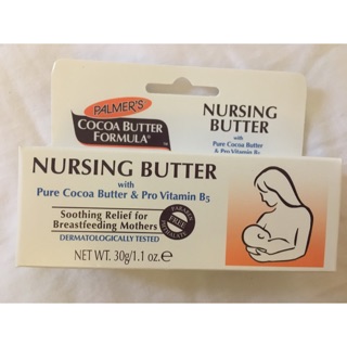 Palmer's Nursing Butter 媽媽必備 帕瑪氏 降價