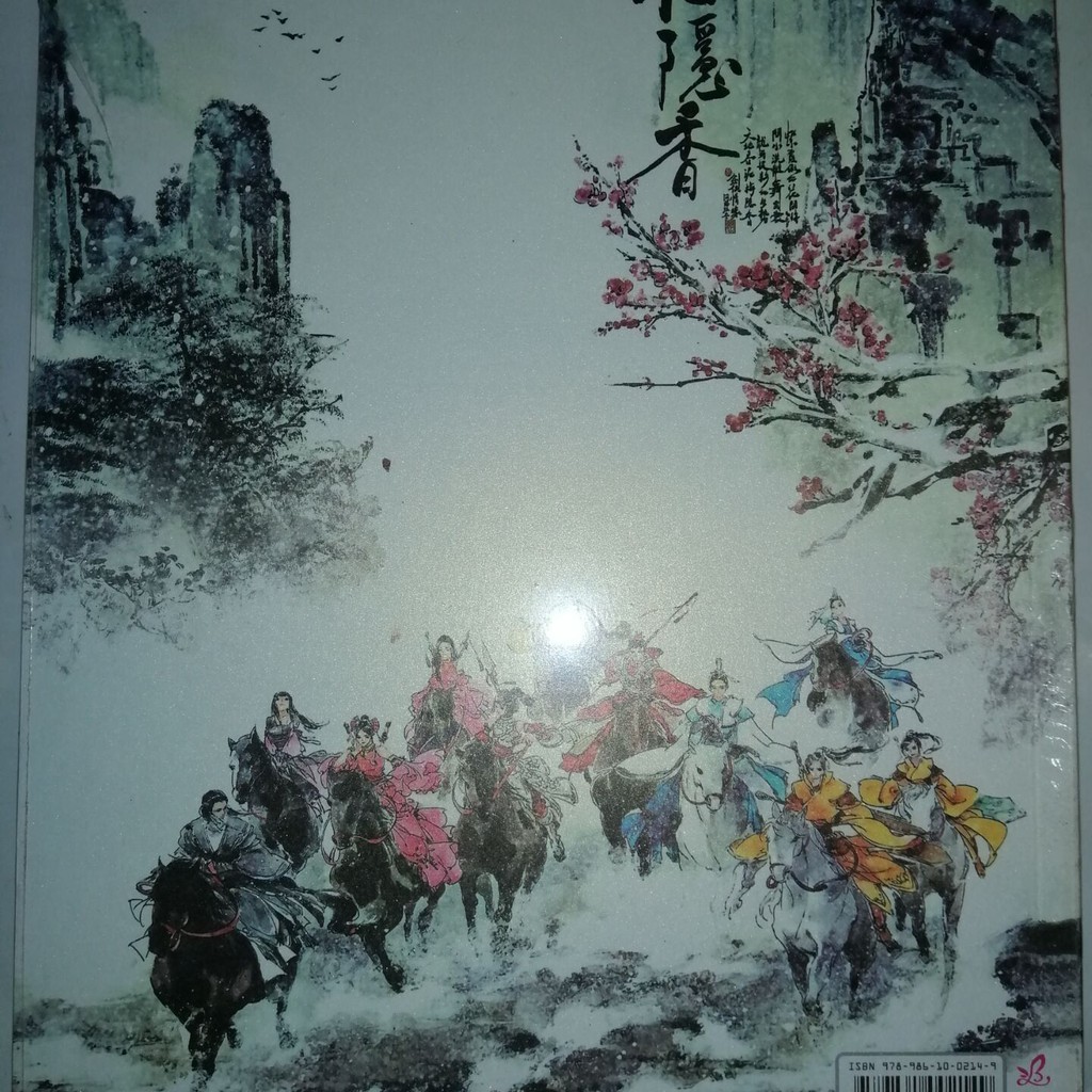 伊吹 拍賣 評價與ptt熱推商品 21年6月 飛比價格