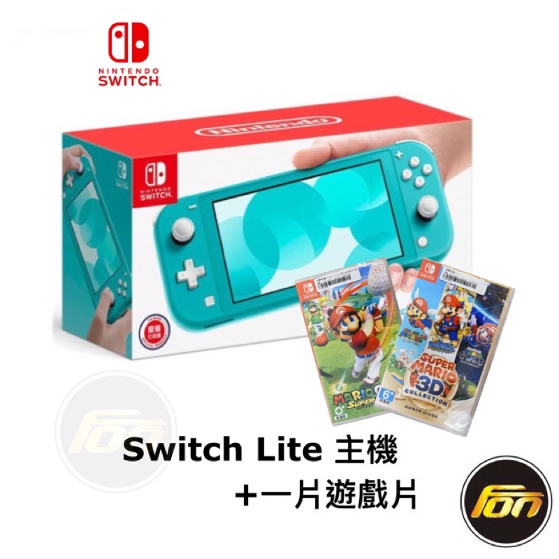 Nintendo 任天堂 Switch Lite 主機 藍綠 公司貨 +一片遊戲片