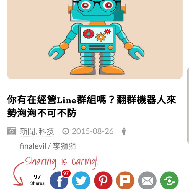 防翻機器人被評為最佳08 21 Beecost