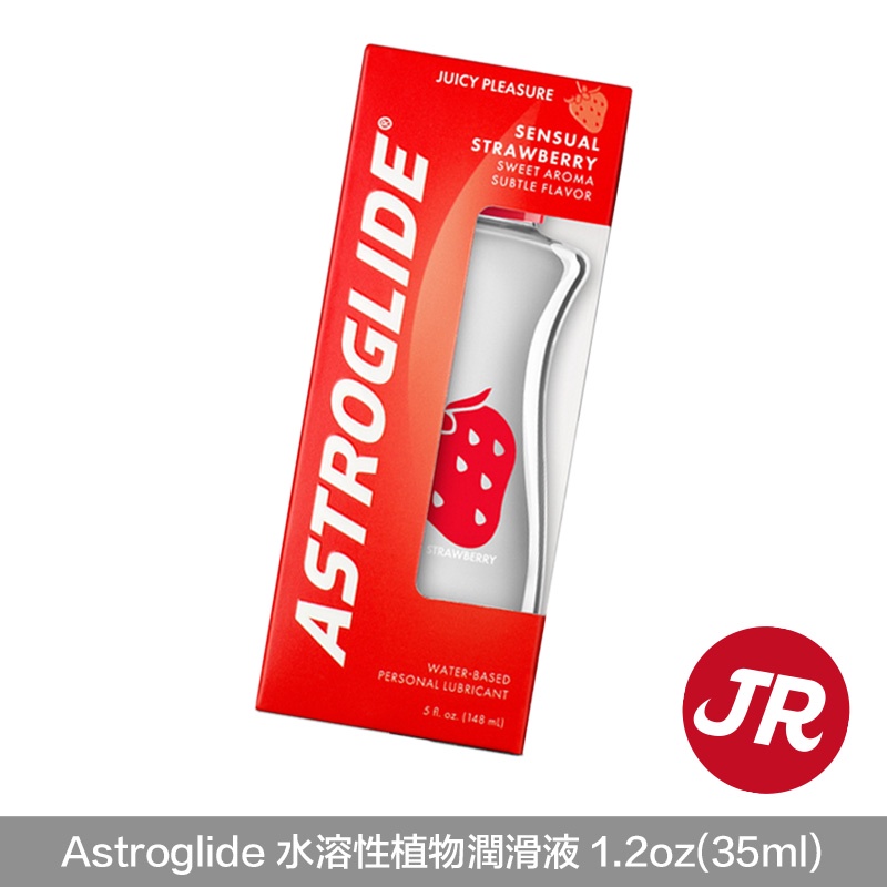 【Astroglide】Astroglide 水溶性植物潤滑液 草莓 5oz(148ml)｜水性潤滑液 艾詩萊 五倍保濕