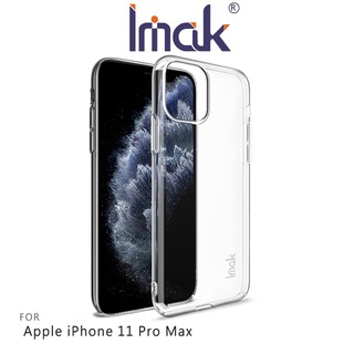 強尼拍賣~Imak Apple iPhone 11 Pro Max (6.5吋)羽翼II水晶殼(Pro版)透明 吊飾孔