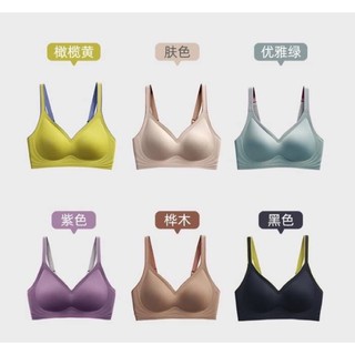 ♣☎泰國 無痕 乳膠 內衣 一片式 漸變果凍 無鋼圈 女士 文胸 收副乳 防下垂 聚攏 性感 美背 舒適 裸感 胸罩 b