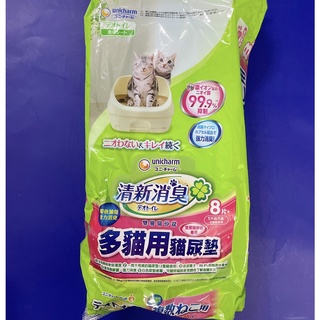 [新增大包裝]日本嬌聯 Unicharm 消臭大師一週間消臭貓尿墊 全系列 消臭貓用尿布墊 雙層便盆專用貓尿墊