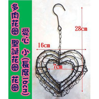 多肉花圈中的價格推薦 21年7月 比價撿便宜