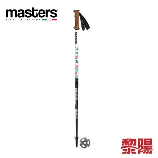 MASTERS MA01S4821 Scout史考特登山杖 蝴蝶-繽紛紅 登山/避震/鋁合金/三節 87MS4821