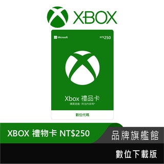 Microsoft 微軟 XBOX 禮物卡 NT$250 數位下載版 K4W-00301