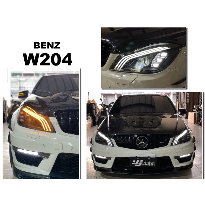 小亞車燈＊全新 賓士 W204 小改款 c250 2012- 類W222 LED燈眉 內建LED 流水方向燈 魚眼 大燈