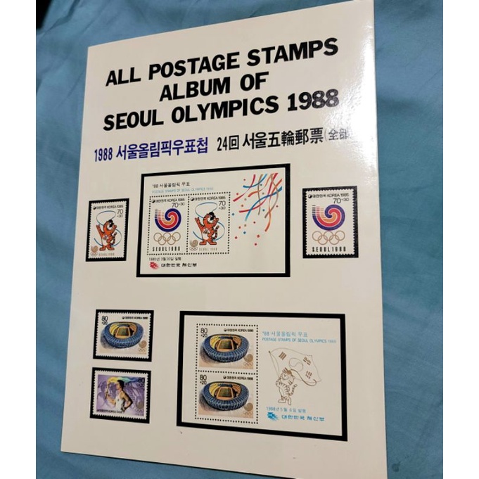 紀念郵票 1988 首爾奧運 24回 五輪郵票(全部) Seoul Olympics 1988 All Postage