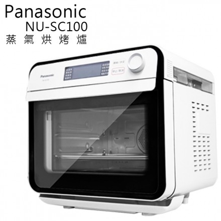 #全新#現貨#公司貨#免運 Panasocic 15L蒸烤箱NU-SC100