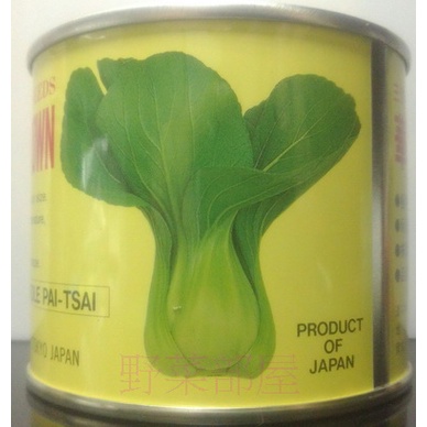【野菜部屋~】F28 華冠青江菜種子2.4公克 ,極早生 ,品質柔嫩 ,每包16元~