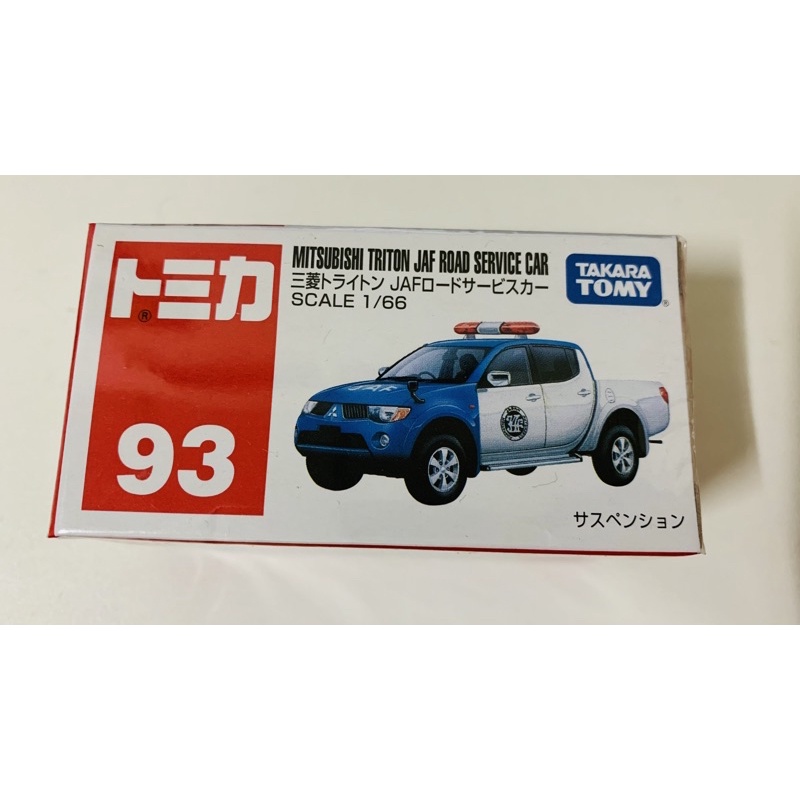 絕版Tomica 93 三菱 警車 JAF 作業車