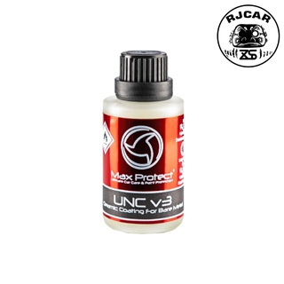 Max Protect UNC V3輪框鍍膜(30ml) RJCAR北投門市