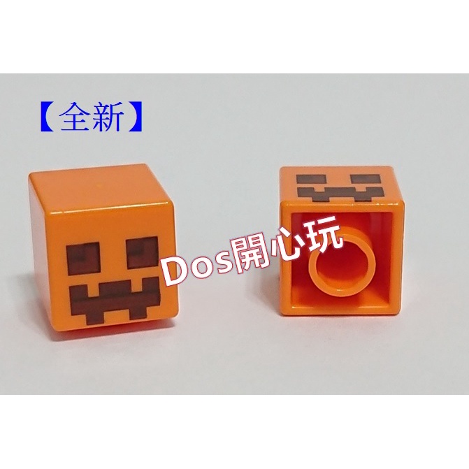 全新 Lego 樂高人偶配件南瓜頭南瓜頭minecraft 創世神我的世界麥塊 蝦皮購物
