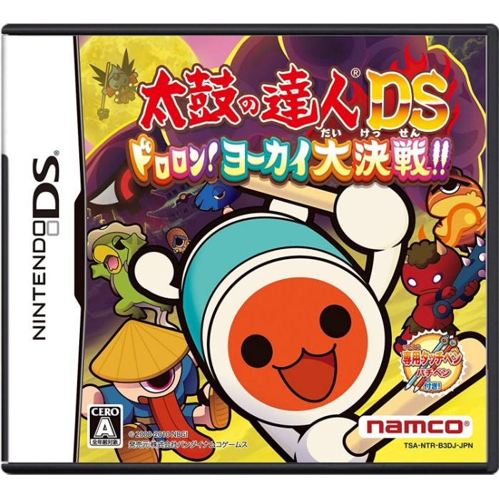 NDS　太鼓之達人DS 轟隆隆的妖怪大決戰！！(太鼓達人)　純日版 二手品