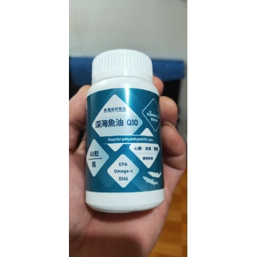 小島本噗~ 大 特 價 賽恩威特 深海魚油＋Q10 關節保健/心臟強化/心血管保養/皮膚照護 60顆